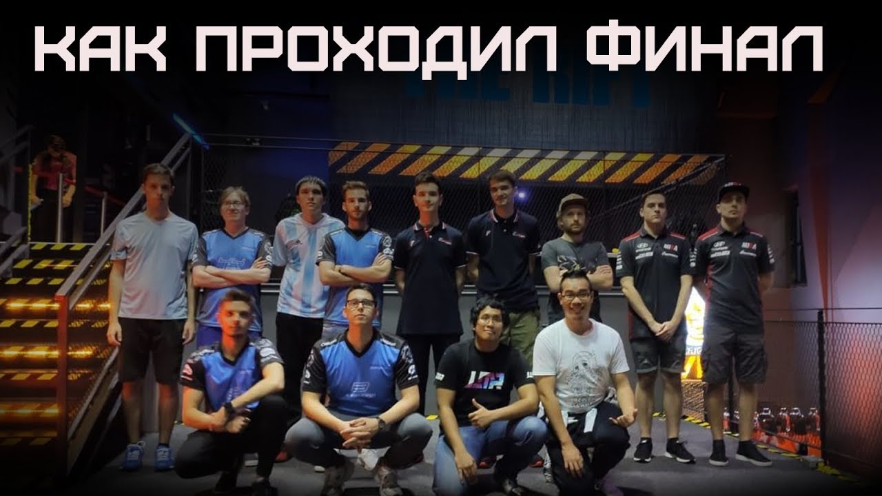 Я Вернулся с Малайзии. Пересматриваю гонки финала eWTCR