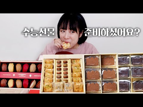 바빠서 준비하지 못하셨다면...?!!