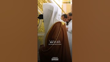 { يومئذ تعرضون لا تخفى منكم خافية } ~ تلاوة الشيخ عبدالله القرافي
