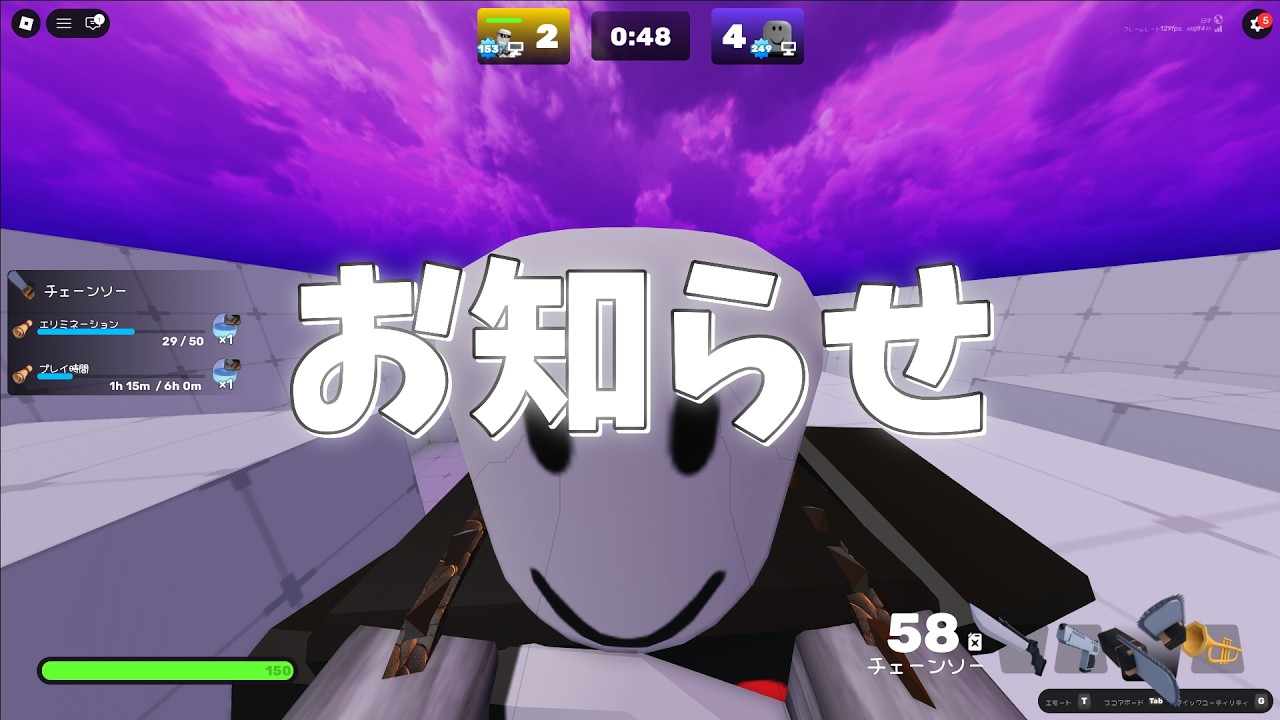 お知らせ - YouTube