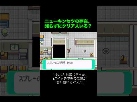 【ポケモンエメラルド】ニューキンセツ知らなかった人いる？