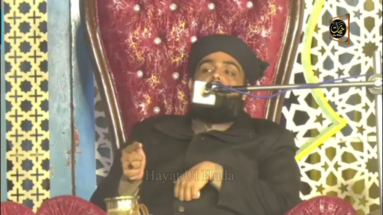 Syeda Fatima Ki Shan | Shan e Syeda Fatima Zahra | Pir Syed Hassam Ud Din Shah #hayat_ul_huda 