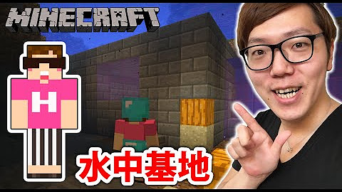 ジャパンテック神奈川 Youtube