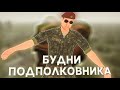 БУДНИ ПОДПОЛКОВНИКА АРМИИ на БЛЭК РАШЕ! ВЗЯЛ ЗАМКУ МО на BLACK RUSSIA CRMP!?