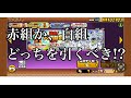 にゃんこ大戦争 くにお君か りき君どっちを優先的にゲットした方がいいのは 君です にゃんこ大戦争 くにお君か りき君どっちを優先的にゲットした方がいいのは 君です