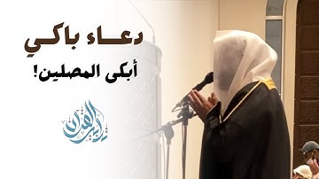 ركعتي الشفع بالأداء اللامي مع الدعاء الخاشع للقارئ أحمد العبيد | ليلة (١٣) رمضان ١٤٤٥هـ.