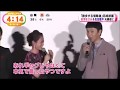 アンジャッシュ児嶋 前田敦子をいじり倒す 私のことは嫌いになってもAKBのことは嫌いにならないで ジャパン トレンドTV アンジャッシュ児嶋 前田敦子をいじり倒す 私のことは嫌いになってもAKBのことは嫌いにならないで ジャパン トレンドTV