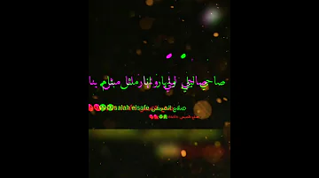 نيجي في لفة ونروح في لفة 