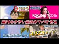 【ツッコミ】歴代のYouTubeのウザい広告まとめてみたらやっぱりウザすぎた件wwww