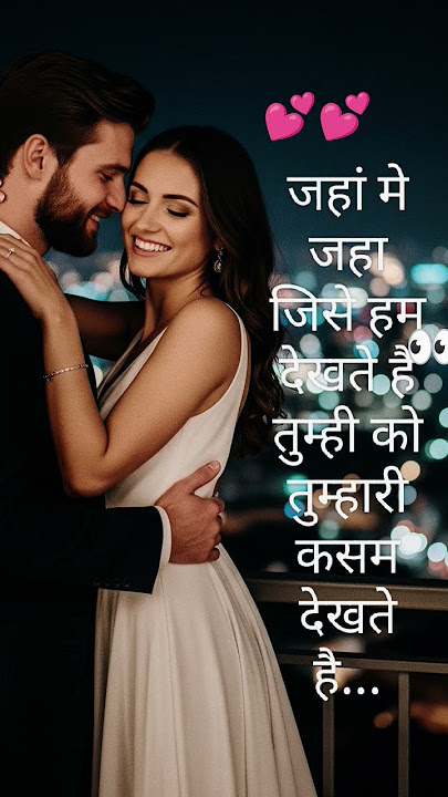 ke kitna pyar karte hai tumse???#love #whowillbemylifepartnerta #wife #mylove #pyarkishayari #dil