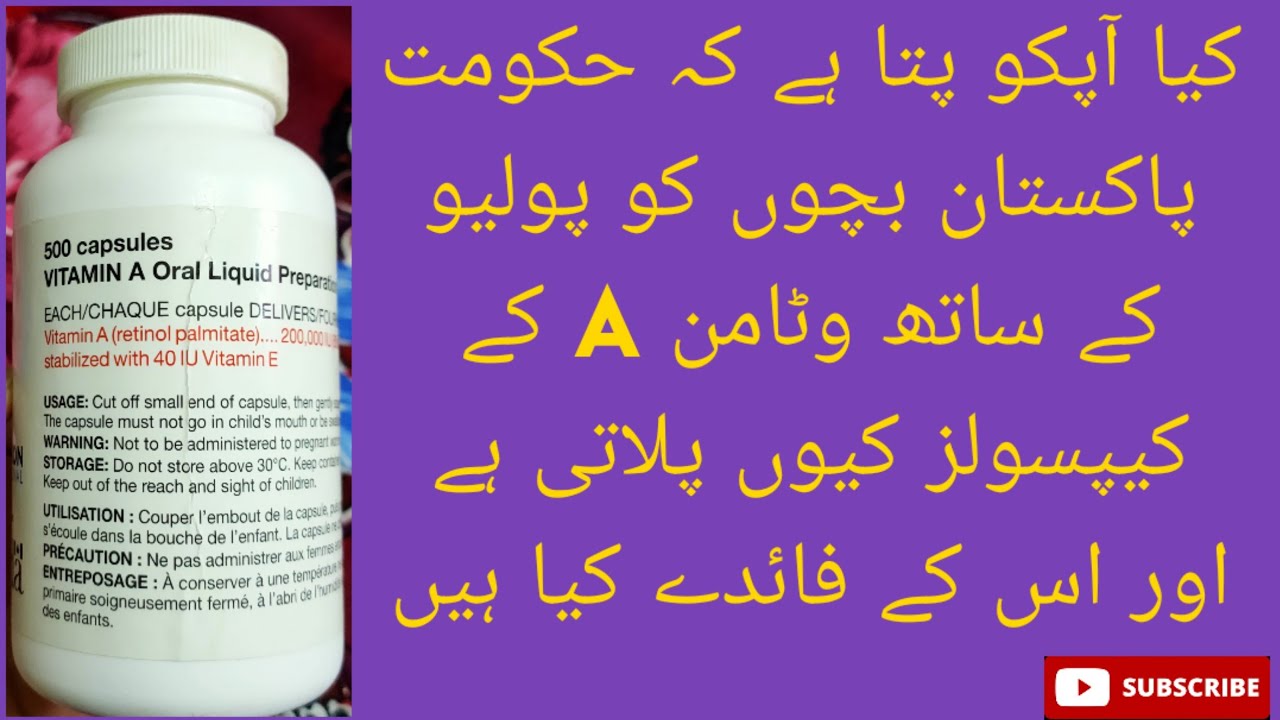 VITAMIN A Oral Liquid 200000 IU Capsules with 40 IU Vitamin E