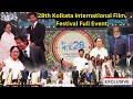 28th kolkata international film festival full event  mamata amitabhji shahrukhji rani prosenjit dev