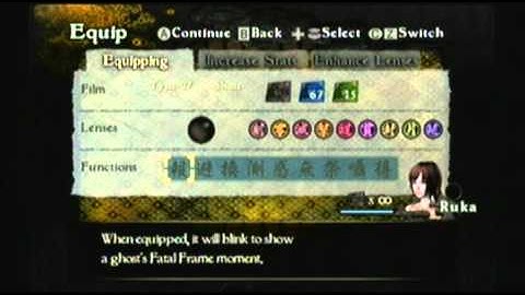 Kagato Plays Fatal Frame 4: Chapter 1-3