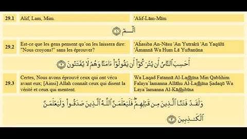 Sourate Al-Ankabout | Al-Affassi (29) سورة العنكبوت | مشاري العفاسي