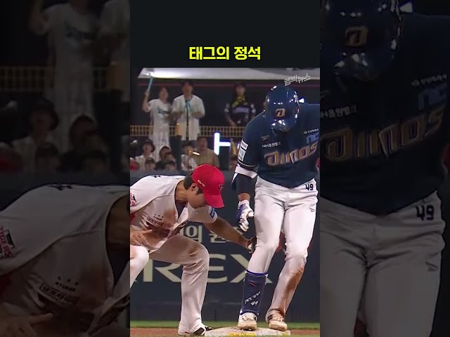 태그의 정석 김규성