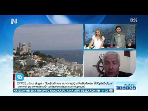 «Επι-Μένουμε Ελλάδα» -