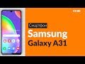 Распаковка смартфона Samsung Galaxy A31 / Unboxing Samsung Galaxy A31