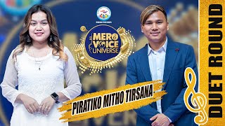 PIRATIKO MITHO TIRSANA|| MON MONGER & MAMTA CHHETRI || DUET ROUND|| ||MERO VOICE UNIVERSE||