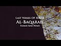 Last 2 Verses Ayaat Surah Al Baqarah Fahad Aziz Niazi ШЈЩ Ш Ш Ш ШіЩ Ш Ш Ш Щ ШЁЩ Ш Ш вЂЏ ЩЃЩ ШЇ Ш ШІЩЉШІ Щ ЩЉШ ШІЩЉ пїјпїјпїјпїјпїј Last 2 Verses Ayaat Surah Al Baqarah Fahad Aziz Niazi ШЈЩ Ш Ш Ш ШіЩ Ш Ш Ш Щ ШЁЩ Ш Ш вЂЏ ЩЃЩ ШЇ Ш ШІЩЉШІ Щ ЩЉШ ШІЩЉ пїјпїјпїјпїјпїј