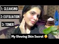 My glowing skin secret  diy facial at home  cheapest skin care routine with  results dr neelam
