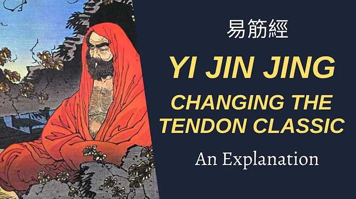 易筋經 · Yi Jin Jing (Changing the Tendon) Process Theory - DayDayNews