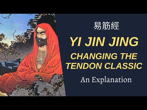 易筋經 · Yi Jin Jing (Changing the Tendon) Process Theory