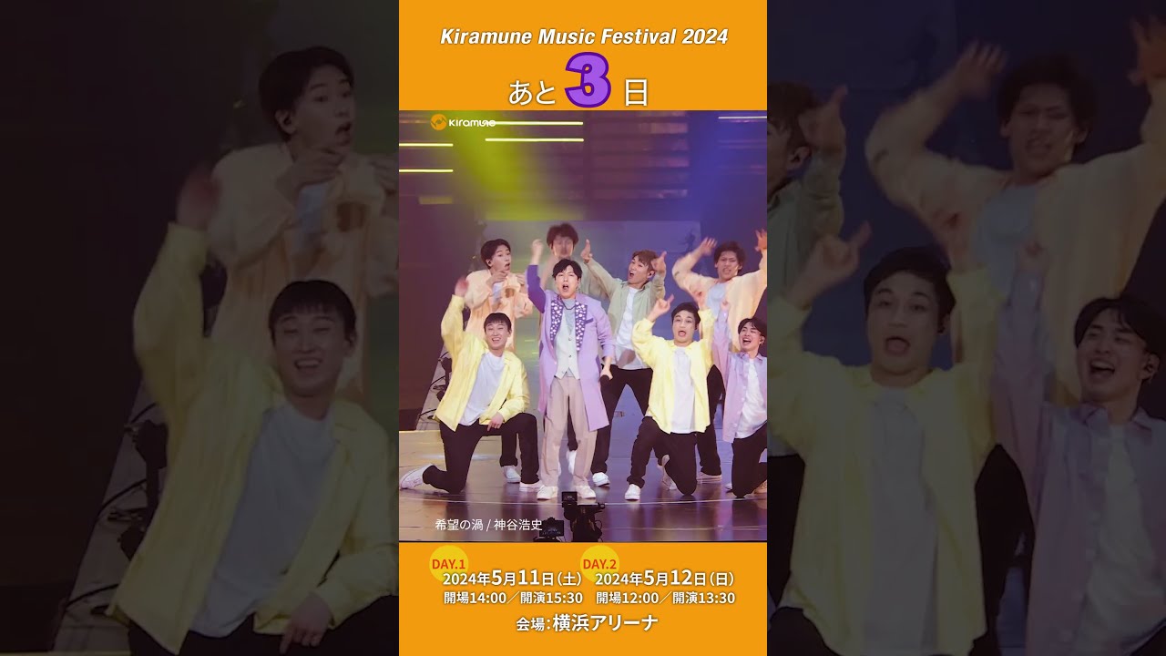 入野自由 キャンバスボード キラフェス2024 入野自由 | Kiramune Official Site