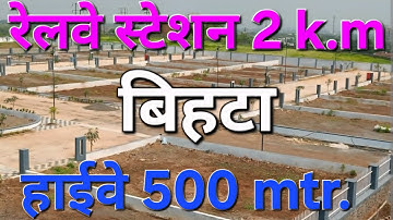 Patna property for sale || rera approved plots in patna || delhi property for sale || plot in bihta