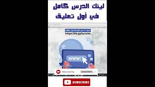 تجربتي مع إنشاء موقع إلكتروني من خلال أفضل منشئ مواقع هوستينجر #shorst