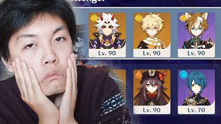 I used my FORGOTTEN CHARACTERS in Spiral Abyss
In this video I challenge Spiral Abyss using some characters I havent played with in a very very very long time...
My social media links:
Discord: https://discord.gg/atsu
Instagram: https://instagram.com/asianguystream
Twitter: https://twitter.com/asianguystream
Twitch: https://twitch.tv/asianguystream
TikTok: https://www.tiktok.com/@asianguyclips
Music Artists I frequently use:
PIKASONIC: https://www.youtube.com/watch?v=DCRcKcDI1x8&ab_channel=PIKASONIC
Snails House: https://www.youtube.com/watch?v=ks2hGA1yV3Q&ab_channel=Tasty
#GenshinImpact #Genshin #AsianGuyStream I used my FORGOTTEN CHARACTERS in Spiral Abyss