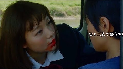 映画『アルビノ』予告編