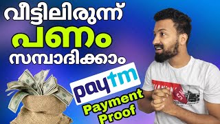 Best Money Earning App with Paytm Payment Proof | Rakuten Insight screenshot 4