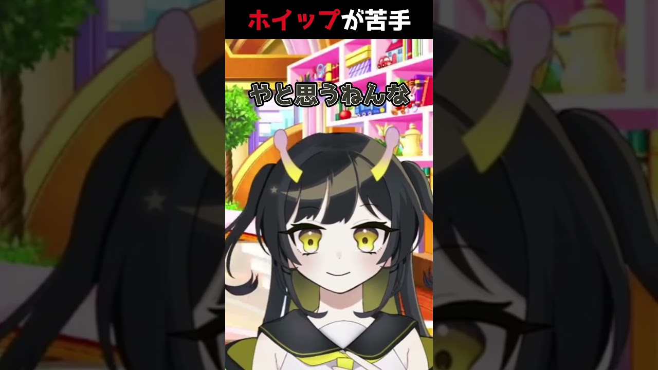 朝はコメダ。　#vtuber #雑談しませんか #切り抜き #新人vtuber #切り抜き