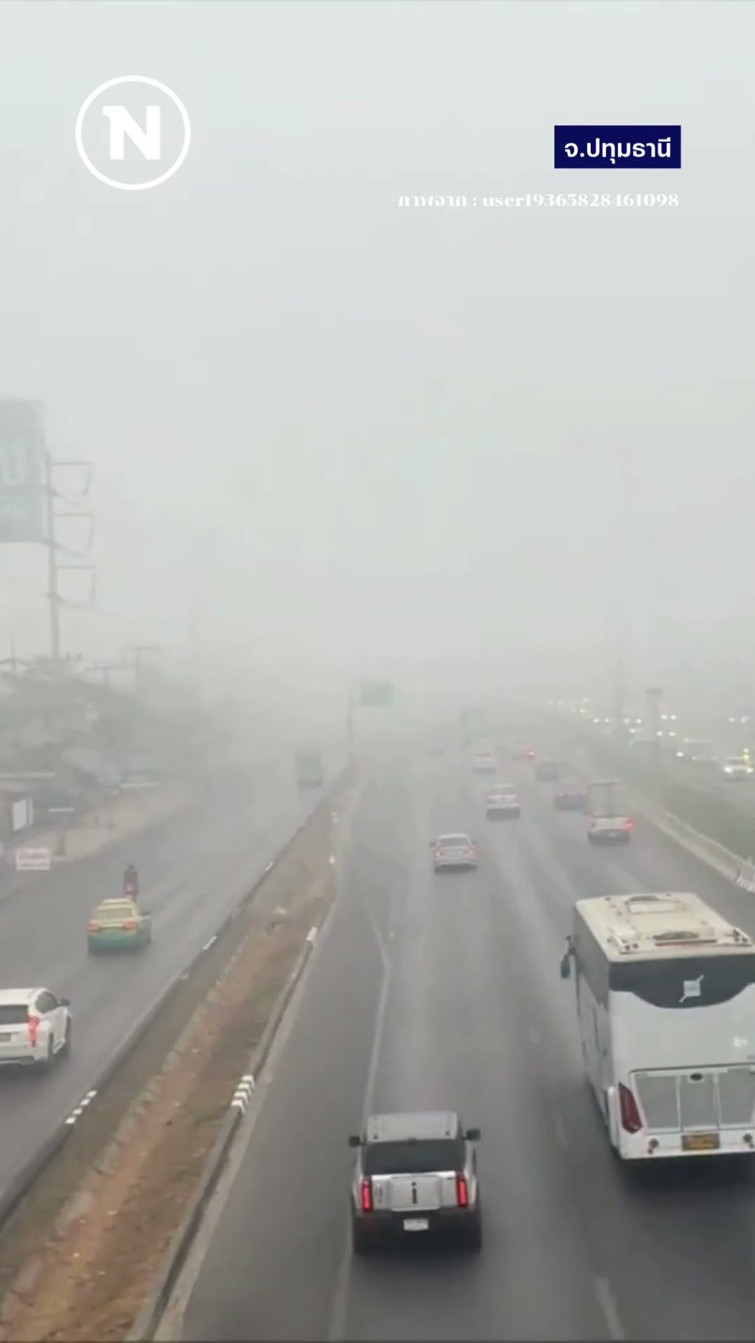 PM 2.5 กลับมาอีกครั้ง!