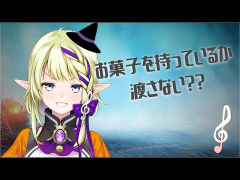 アリアにお菓子をあげよう♪【アリアプロデュース #1】