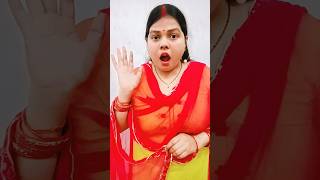 क्या करूं मैं इसका🫣😜#youtube #funny #comedy #video #monaviral ||
