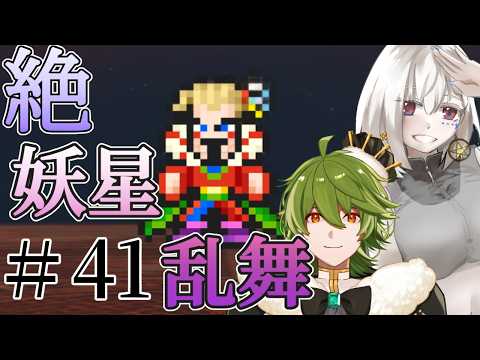【FF14/Mana/WHM】野良募集「絶妖星乱舞」消化リベンジ！今日は消化できるかな？【白星めりぃ/vtuber】
