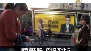 米国、中国政府のグレートファイアウォールを貿易障壁指定 201604012
