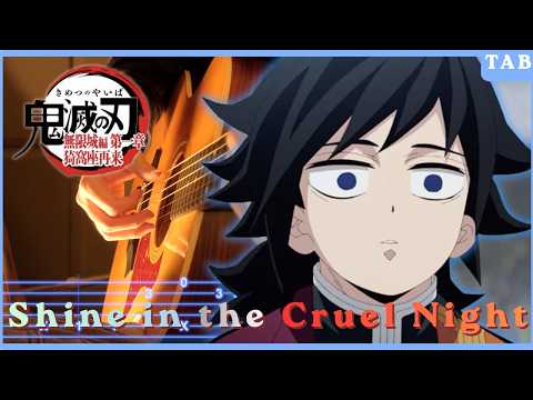 Shine in the Cruel Night - LISA