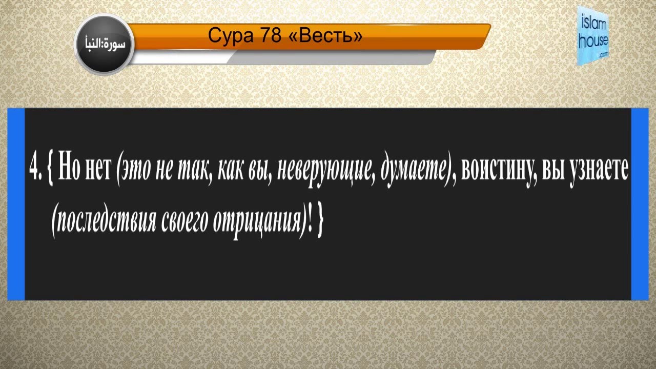 Сааб перевод на русский
