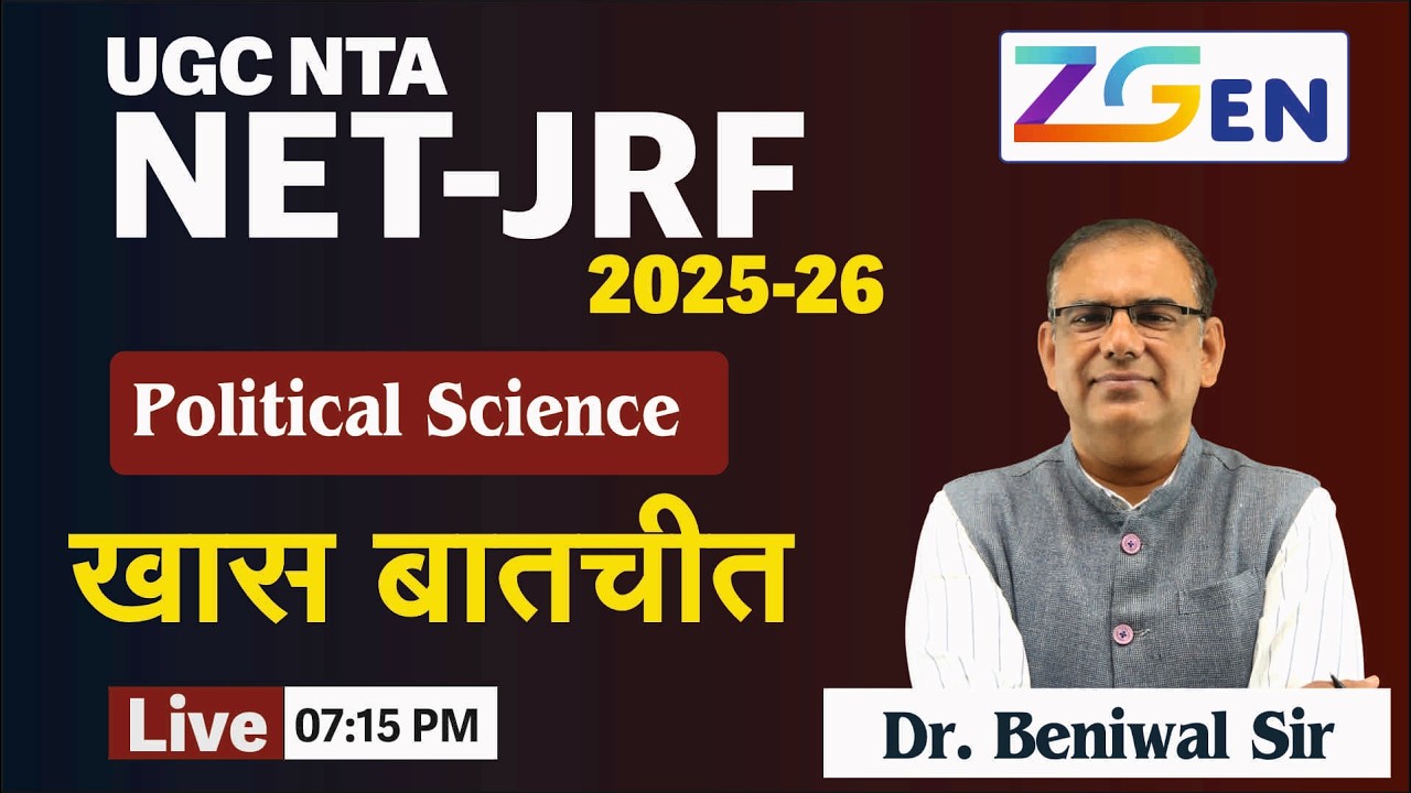 UGC NTA NET-JRF 2026 | Political Science  | Test Series  | Dr. Beniwal Sir