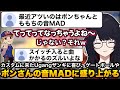 【スト6/V最】ボンさんの音MADや釈迦さんのゲートボールの話で盛り上がったり、Ugangがカスタムに来てくれたことに喜ぶれんくん【如月れん/ぶいすぽ切り抜き】