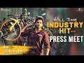 Ala Vaikunthapurramuloo- All Time Industry Hit Press Meet- Allu Arjun, Pooja Hegde, Trivikram