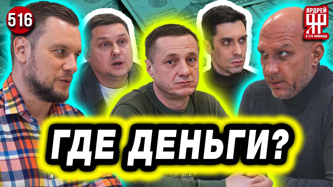 ⁣Застройщик не отдаёт 7 000 000 рублей!!! Клиент купил загородный дом и остался без денег и без дома.