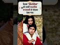Rekha & Amitabh Bachchan Love Story ❤️ | Bollywood Ki Sabse Charchit Prem Kahani 🔥