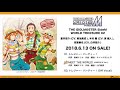 THE IDOLM@STER SideM WORLD TRE@SURE 02 試聴動画