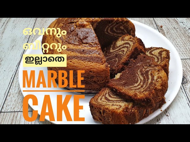 Marble cake - Wikipedia