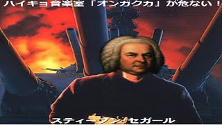 廃墟の逸品＿世界大音楽家肖像画集 screenshot 2