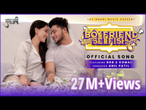 Boyfriend Pakka Selfish Hay Song | Bob & Komal | Raj Irmali | Sonali Sonawane | Rishabh Sathe