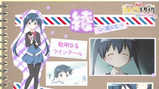 劇場版「きんいろモザイクThank You!!」小路綾キャラクター紹介